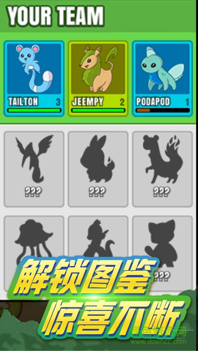 超神訓(xùn)練師手游 v1.0 安卓版 2