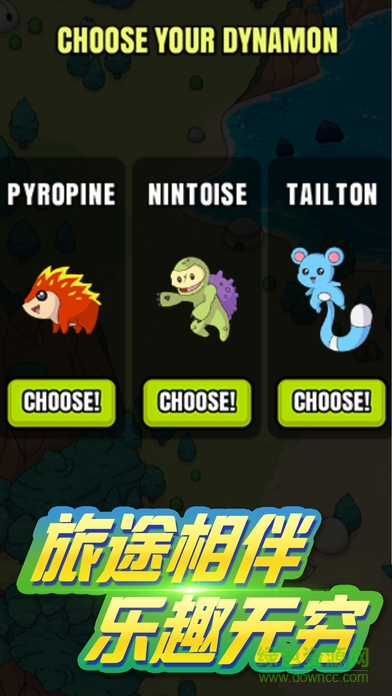 超神訓(xùn)練師