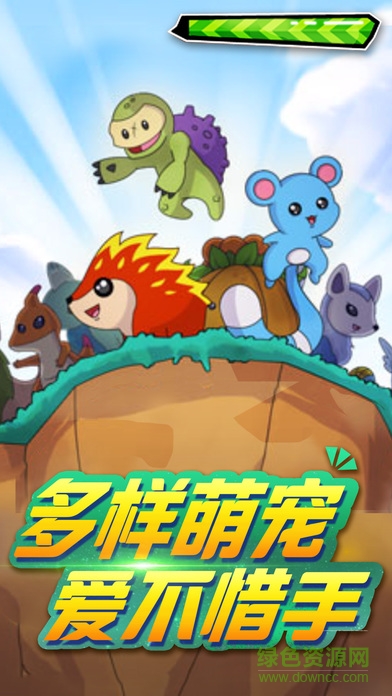 超神訓(xùn)練師手游 v1.0 安卓版 4