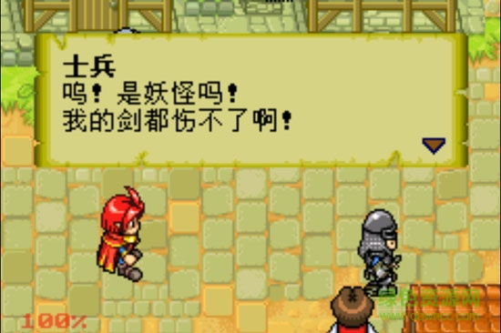 元素大战中文版