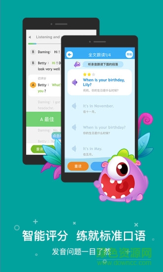 一起做作業(yè)英語學(xué)生版(三/四/五年級上下冊) v2.9.1.1027 安卓版 0