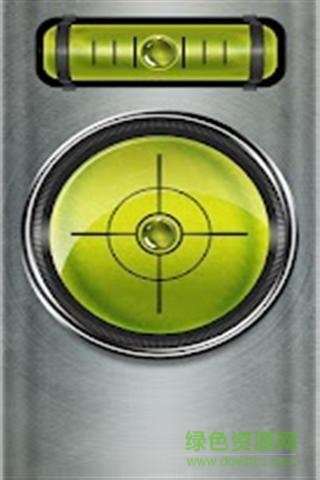 Smart Tools中文版 v1.0 安卓版 1