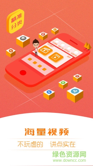 最新版本直銷萬事通