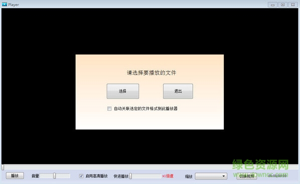abc格式視頻播放器  0