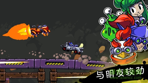 星際狂飆無限金幣