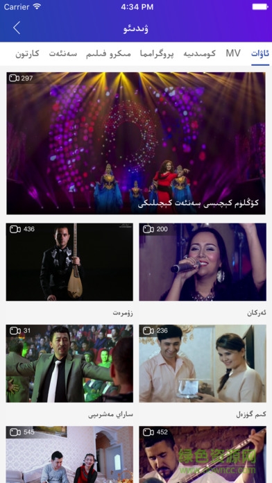 subatfm電腦版 v2.3.6 官方pc版 0