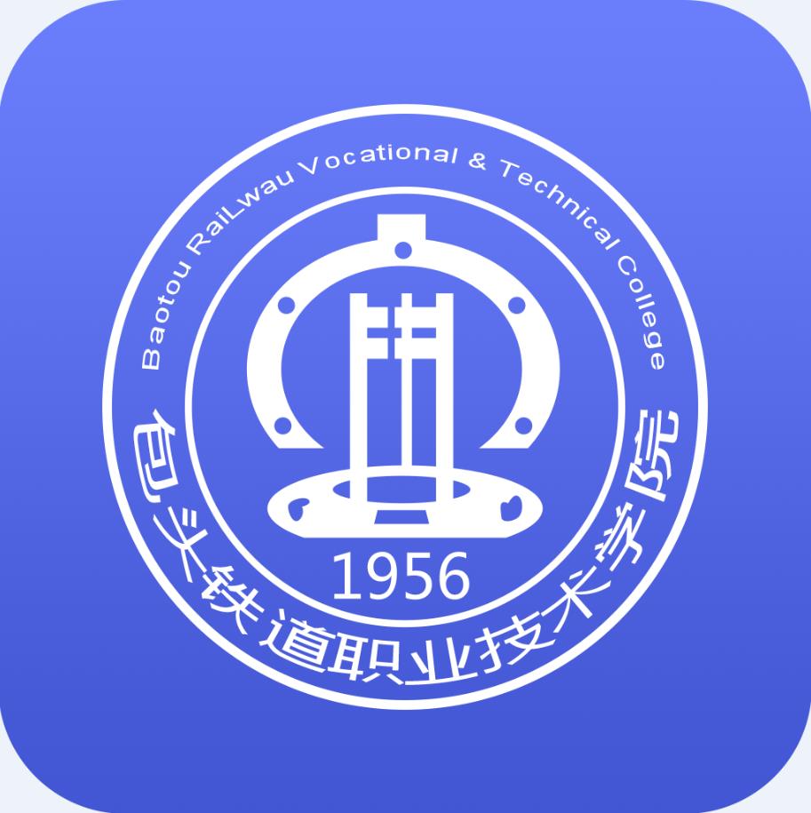 包铁职院手机版