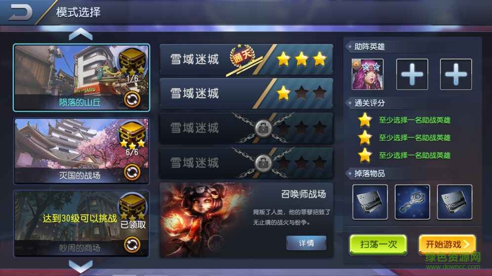 暴走兵團游戲 v1.13.3 官方安卓版 0