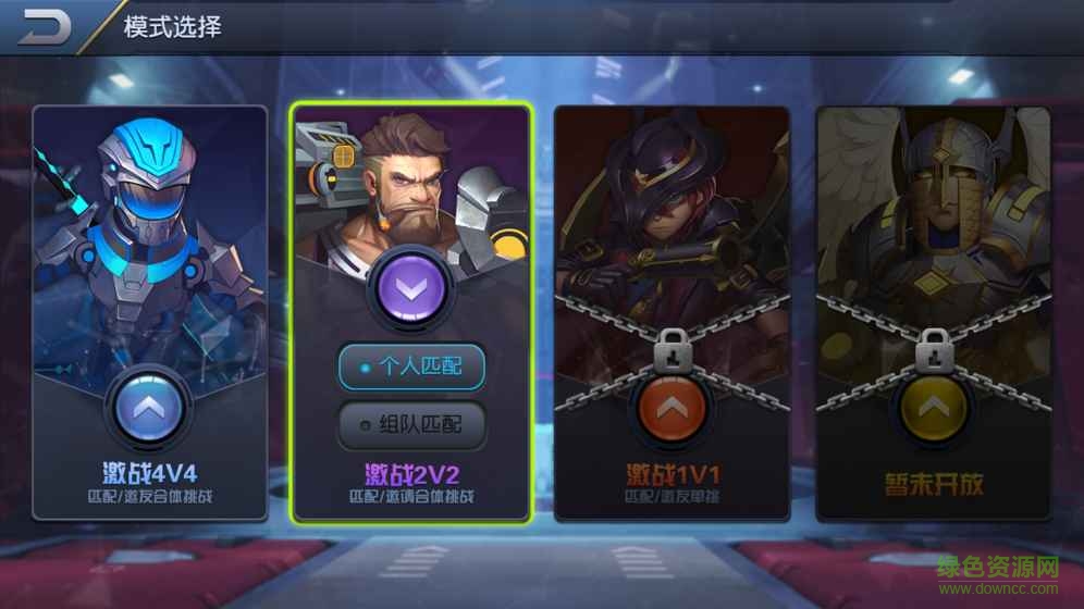 暴走兵團游戲 v1.13.3 官方安卓版 1