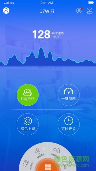 17WiFi家庭版 v1.8.6 官網(wǎng)安卓版 0