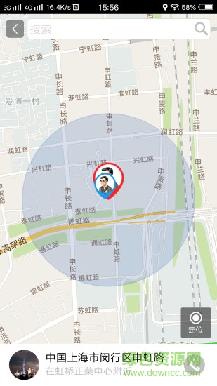 中城卫移动考勤app v1.0.5 安卓版2