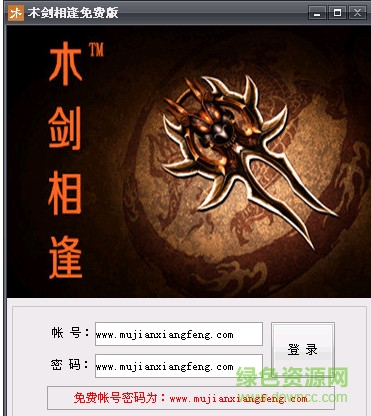 木劍相逢輔助免費(fèi)版  0