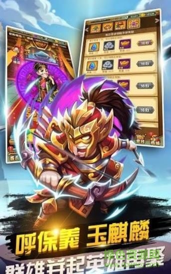 梁山好漢李逵傳手機(jī)版 v1.0 安卓版 3