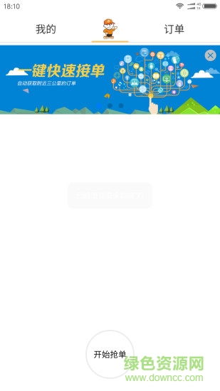 阿爸技工軟件 v1.4.44 安卓版 0