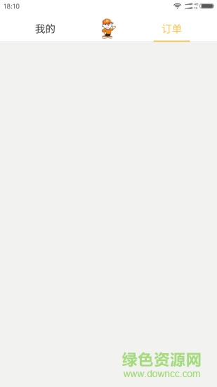 阿爸技工軟件 v1.4.44 安卓版 3