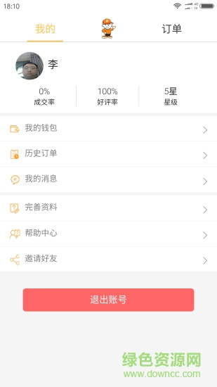 阿爸技工軟件 阿爸技工app下載