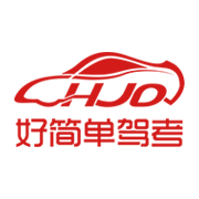 好簡單駕考手機(jī)版