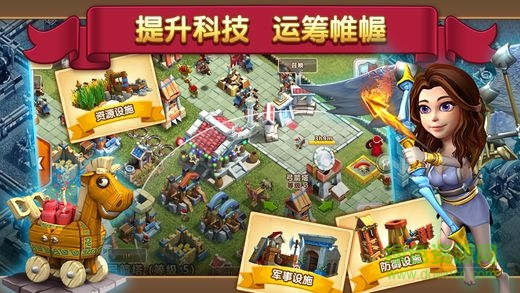 部落戰(zhàn)爭之羅馬沖突游戲 v1.0 安卓版 1