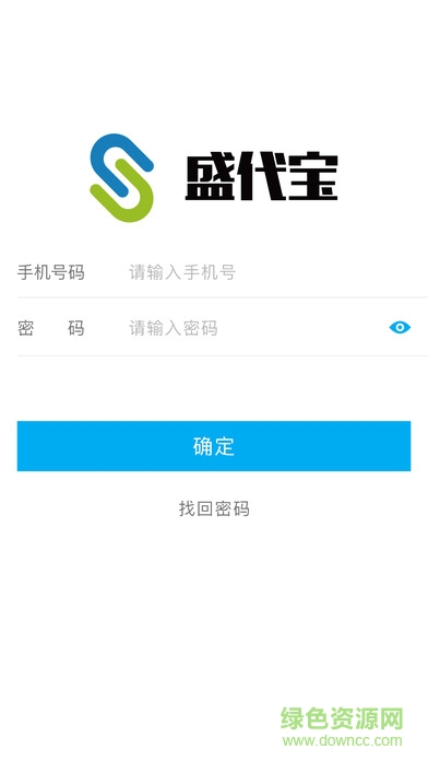 盛代寶手機(jī)版 v3.5.0 安卓版 0