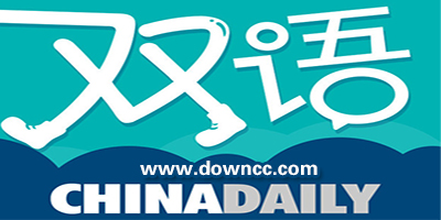 雙語(yǔ)閱讀哪個(gè)軟件好?雙語(yǔ)讀物app-雙語(yǔ)新聞app推薦