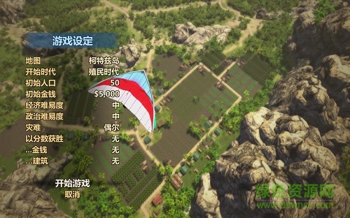 海島大亨5正式版 免安裝DLC整合版 0