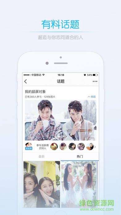 武汉公租房2017摇号结果查询 v1.0 安卓版0