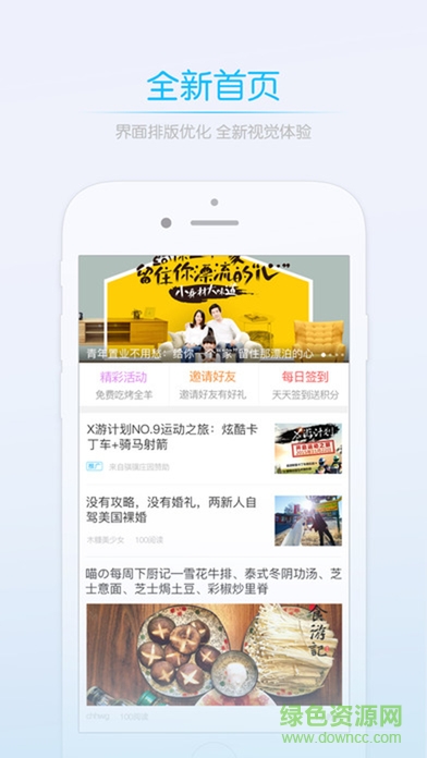 武汉公租房2017摇号结果查询 v1.0 安卓版1