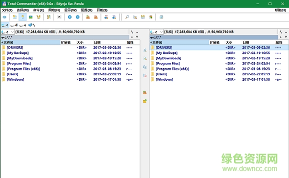 total commander 9.0a key 修改版 32/64位 0