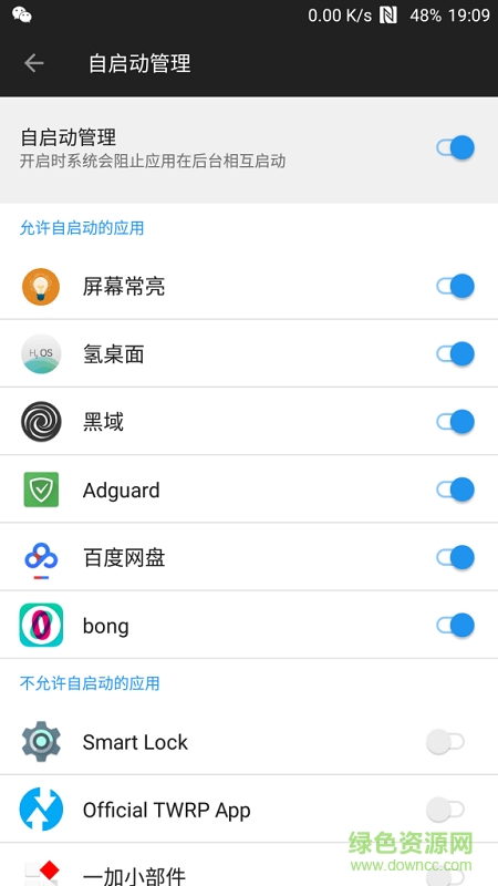 一加安全中心官網(wǎng)下載