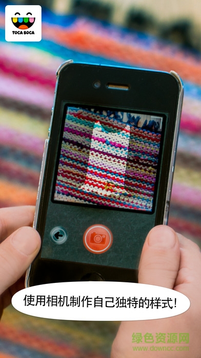 托卡小裁縫游戲 v1.0.6 安卓版 2