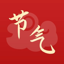 時(shí)代節(jié)氣app