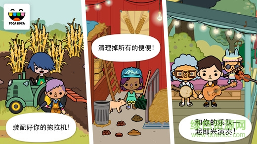 淘卡寶卡農(nóng)場游戲(Toca Farm) v1.0 安卓版 1
