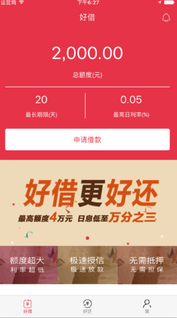 逆天行傳奇 v2.110 安卓版 2