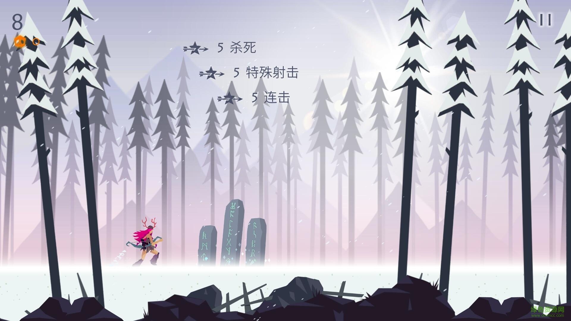 維京射手的旅程中文版(Vikings) v1.5.2 安卓漢化版 2