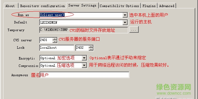 cvs服務(wù)器 v2.0.4.1 免費(fèi)版 0