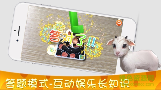 魔幻學(xué)園安卓