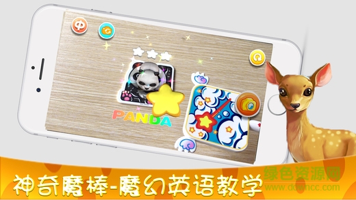 魔幻學(xué)園安卓版