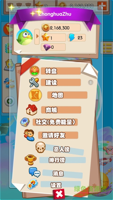 小鳥的野望手機(jī)版