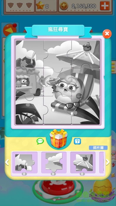 小鳥的野望 v1.0.0 安卓版 3