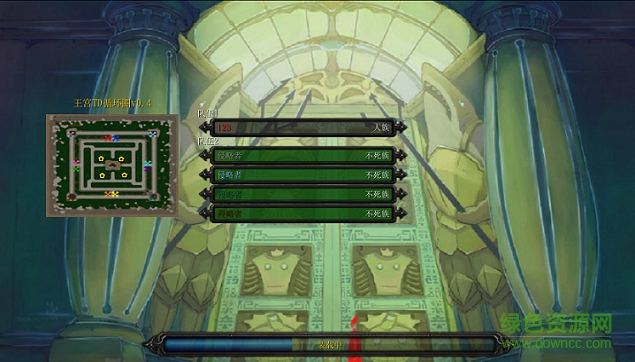 王宮td循環(huán)圈0.4正式版  0