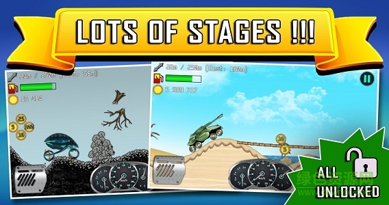 外星賽車無限金幣版