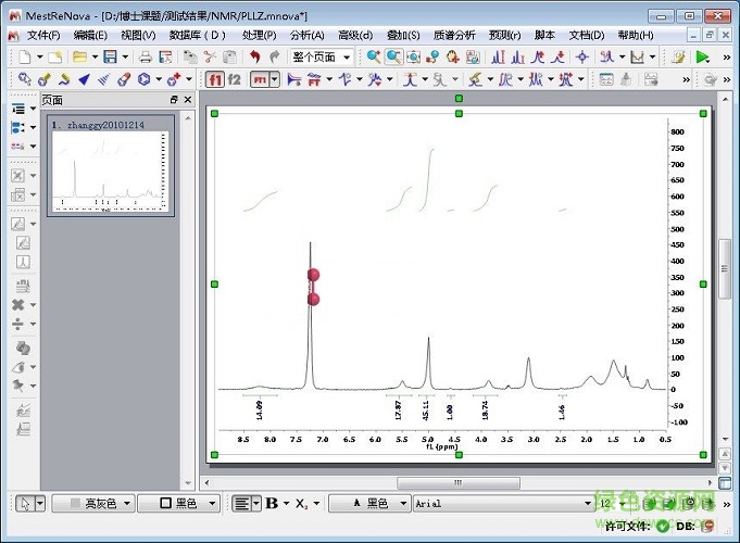 核磁軟件mestrenova v12 簡(jiǎn)體中文免費(fèi)版 0