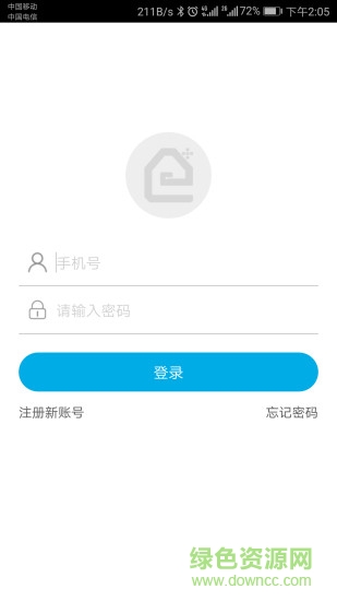科裕e家平臺(tái) v1.4.0 安卓版 2