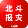 民政報(bào)災(zāi)北斗報(bào)災(zāi)app