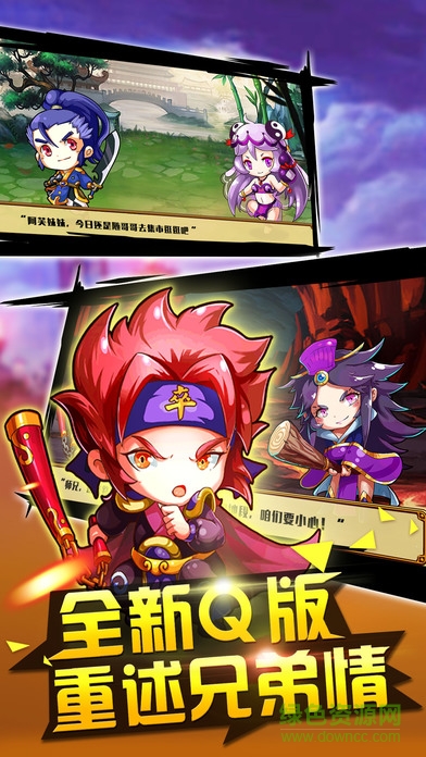 妖怪哪里跑手游 v1.4.0 安卓版 2