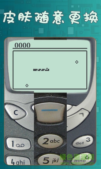 像素貪吃蛇 像素貪吃蛇內(nèi)購