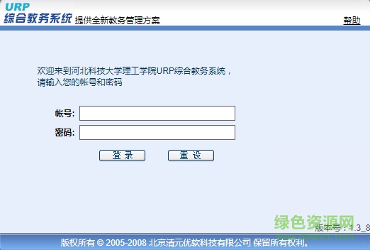 河北科技大學(xué)理工學(xué)院URP