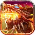 龍魂創(chuàng)世手機版