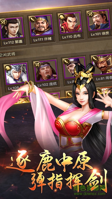 傲視蒼龍 v1.0 安卓版 0