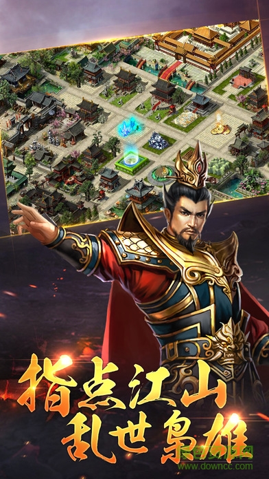 傲視蒼龍 v1.0 安卓版 2